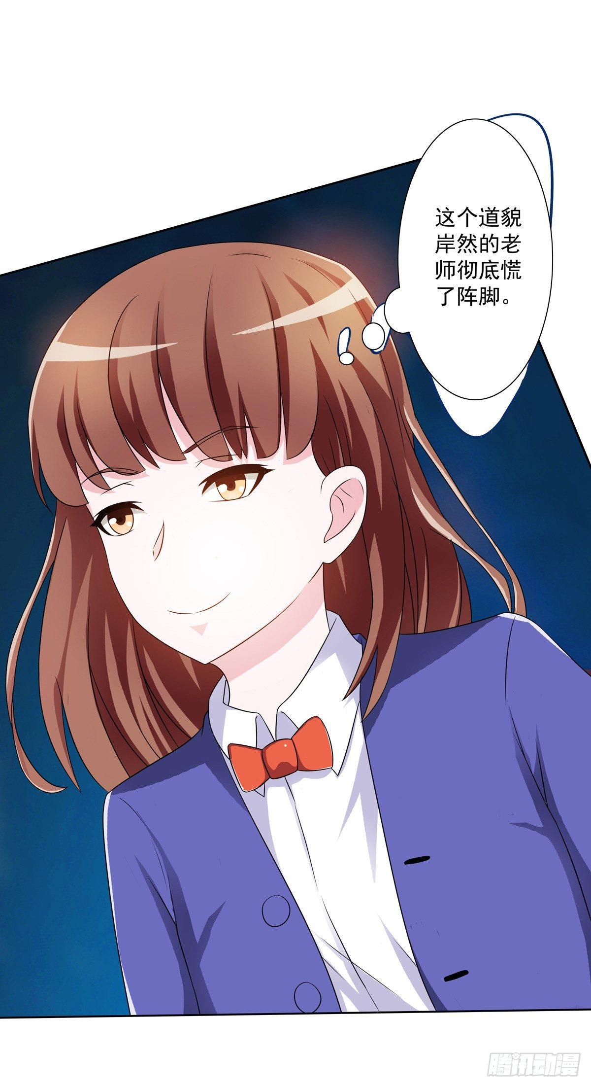 靠着秘密君我安晓也能有钱了5