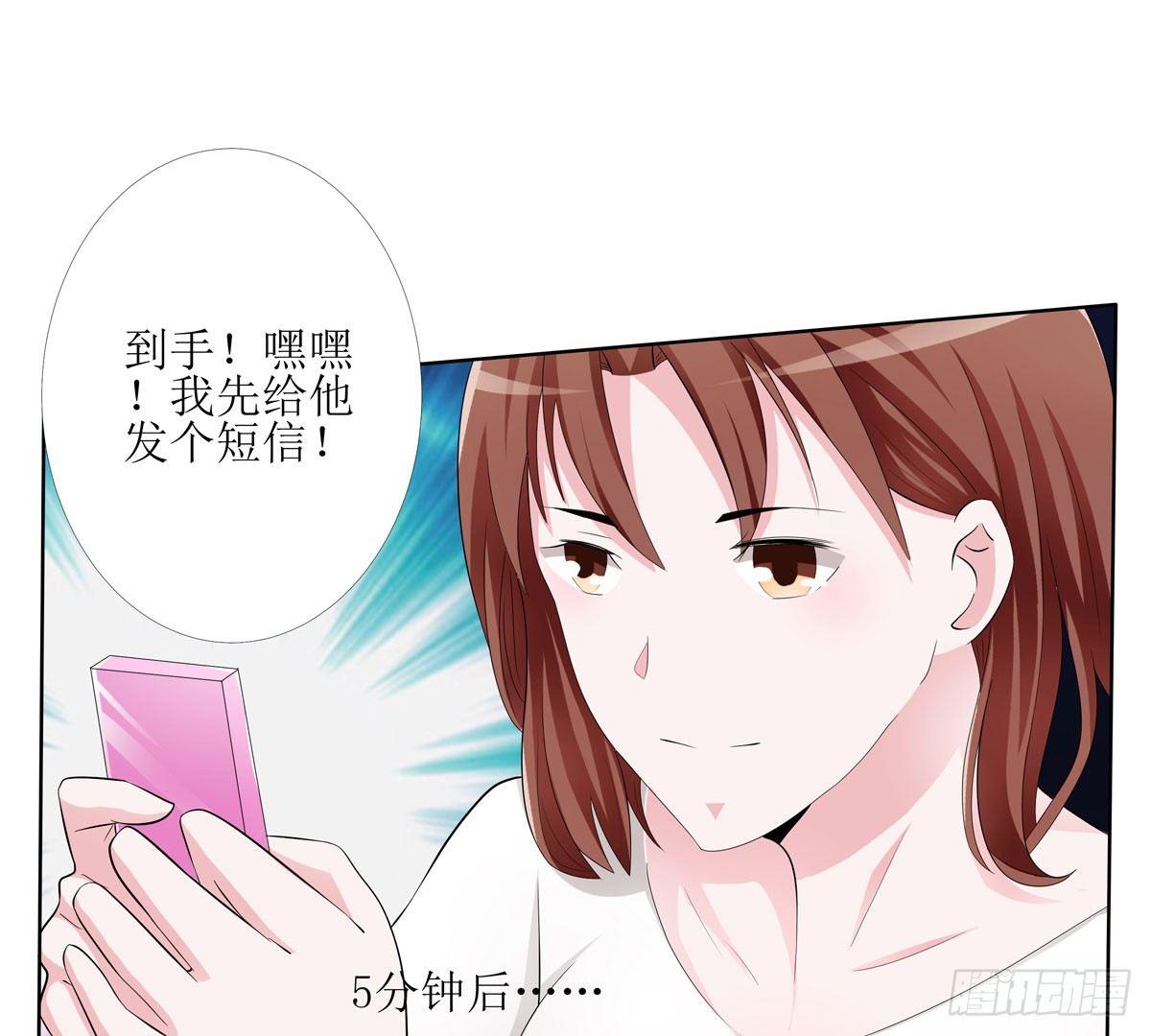 敲诈成功后的爱情论9