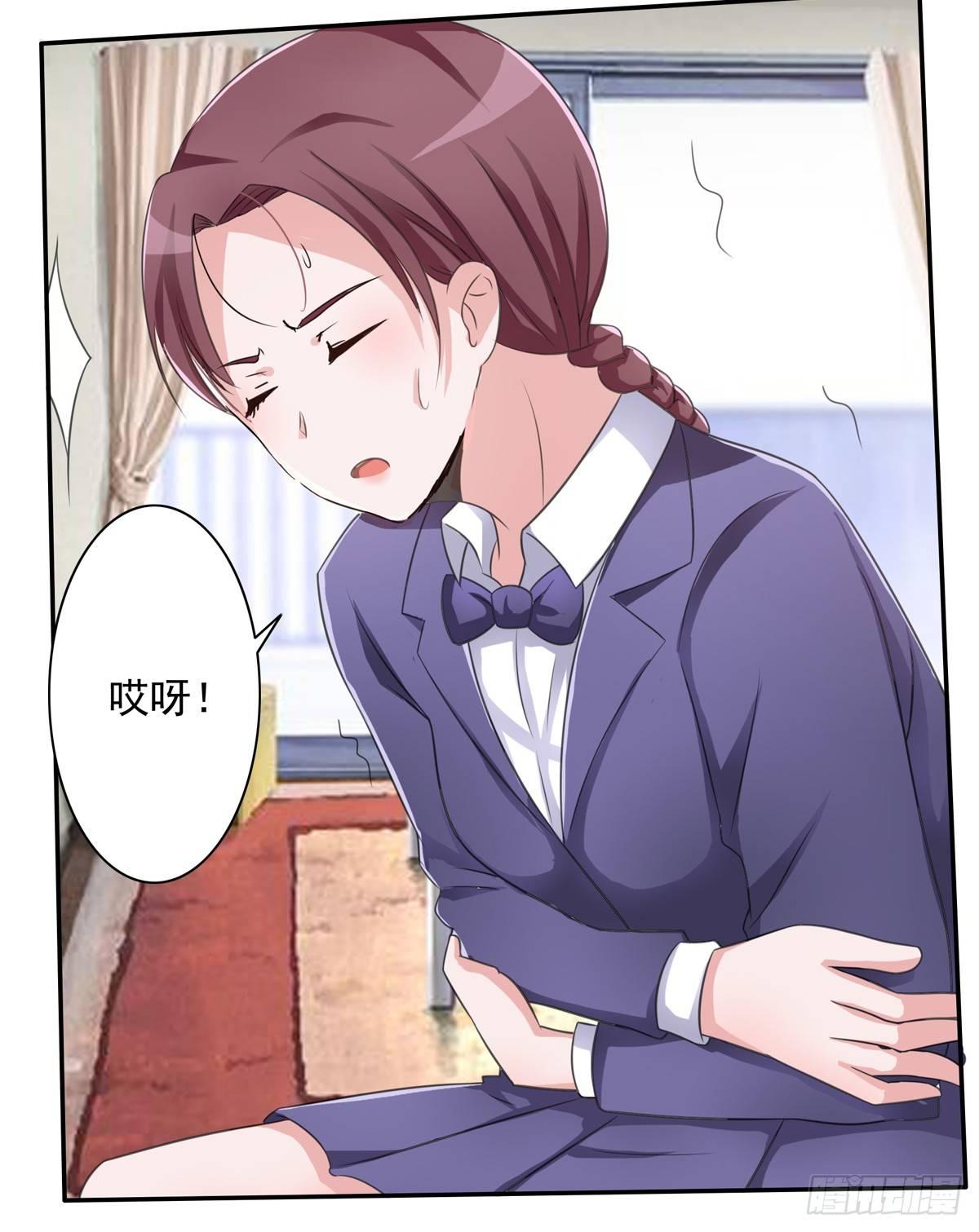 秘密君终于落到我手上了2