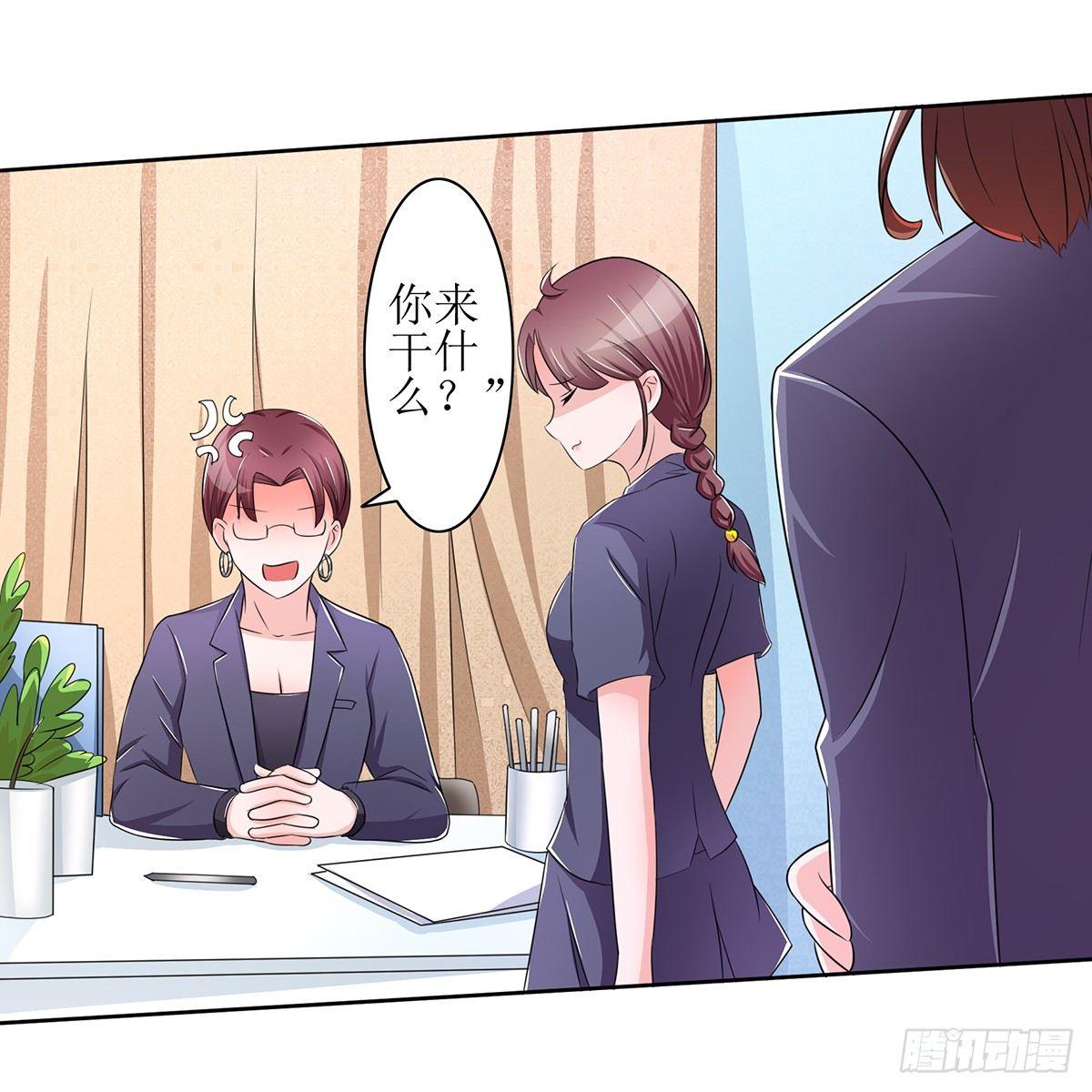 原来季雨就是秘密君的创始者2