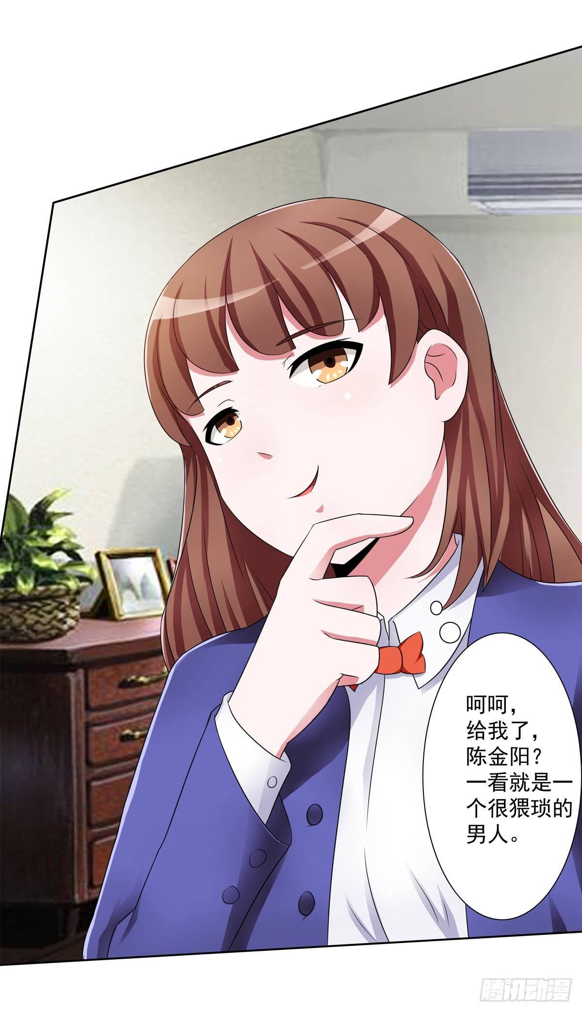 靠着秘密君我安晓也能有钱了0