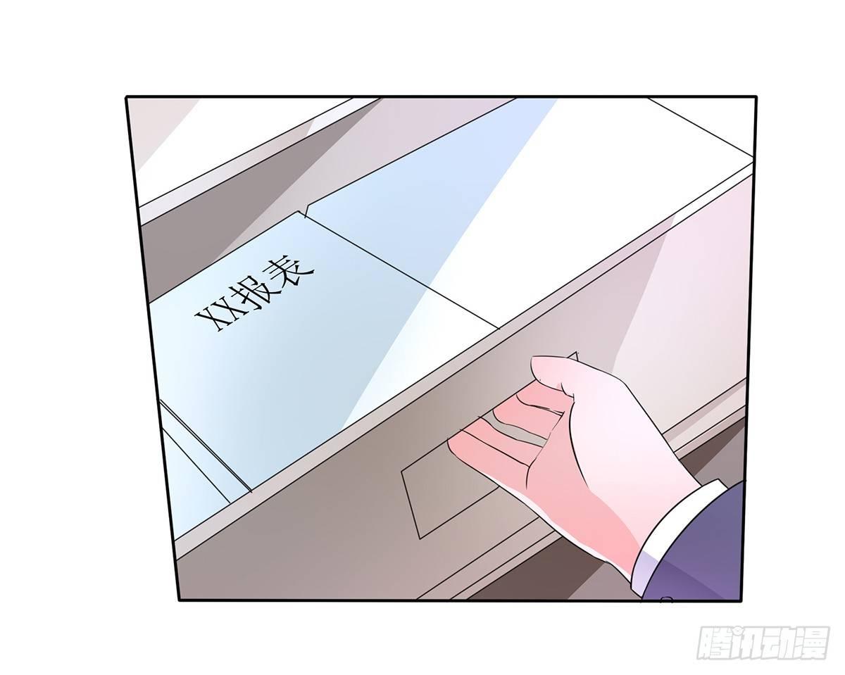 无论怎样我都选择无条件相信你43