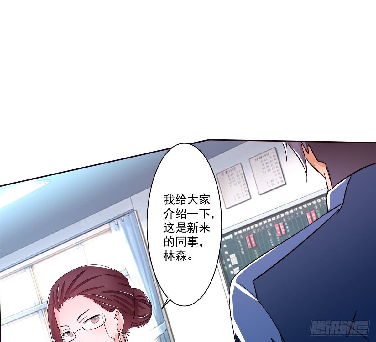 新来了一个大帅哥！22