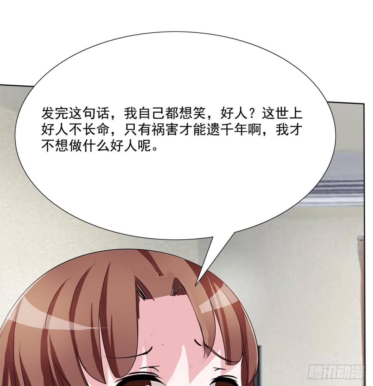 秘密君终于落到我手上了49