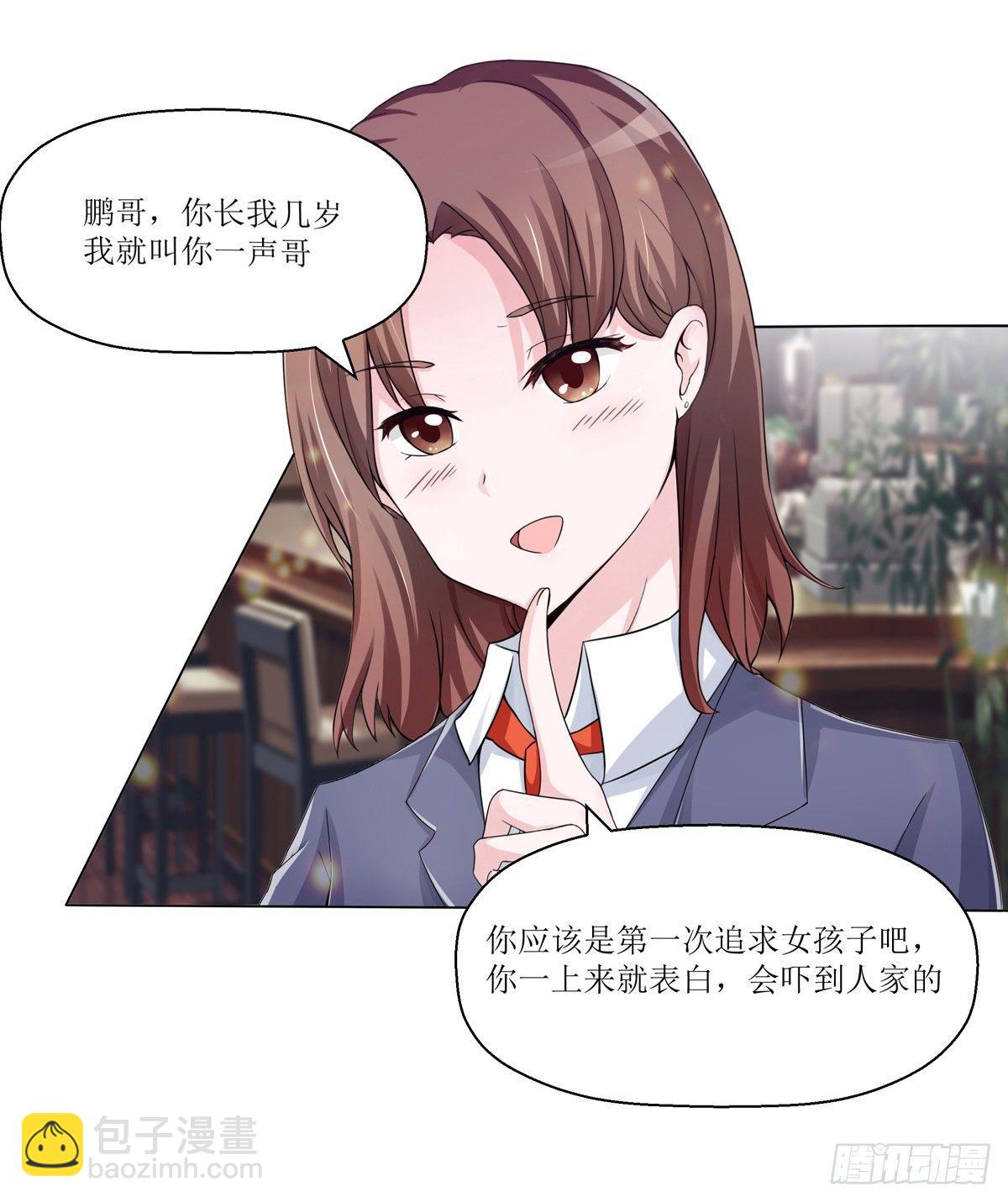 秘密君刚让我得到这些钱可不能放弃1