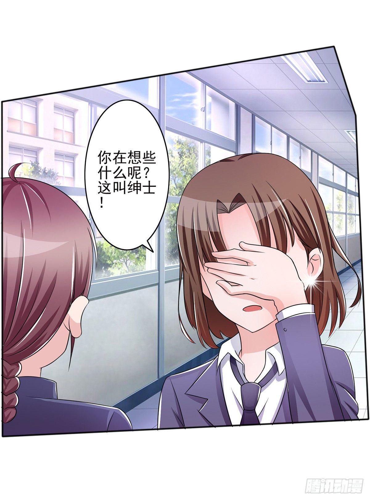 无论怎样我都选择无条件相信你6