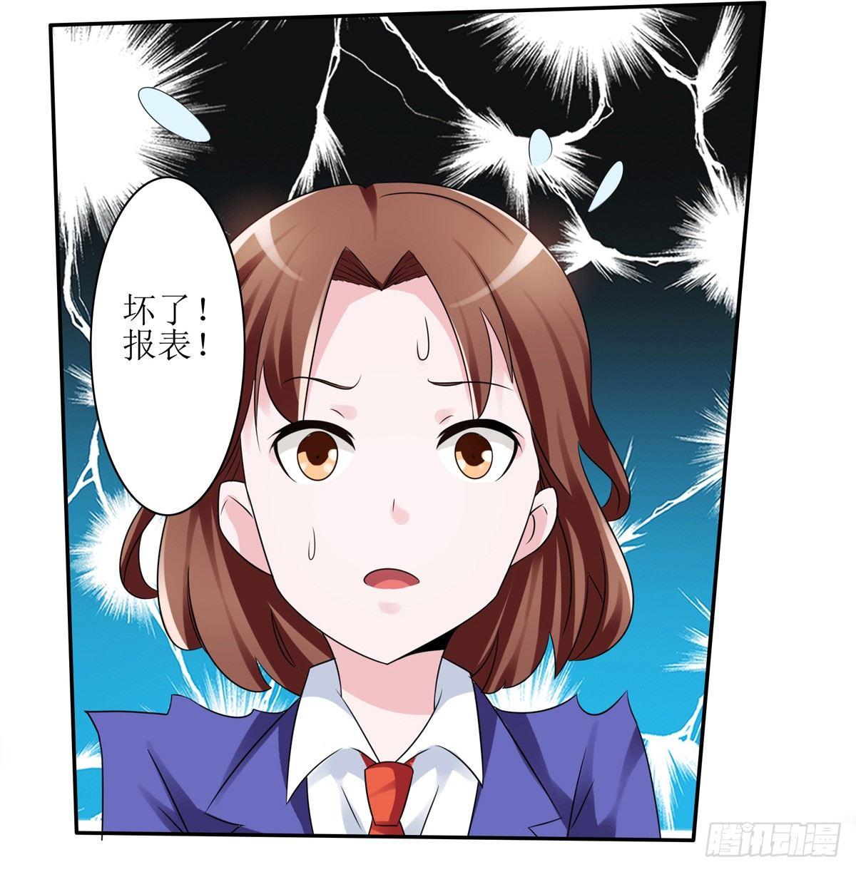什么样的身份做什么样的事儿48