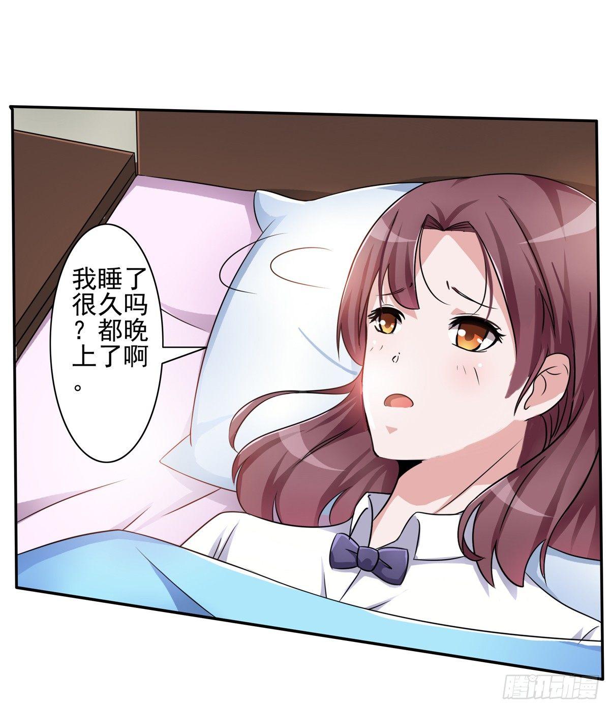 秘密君终于落到我手上了19
