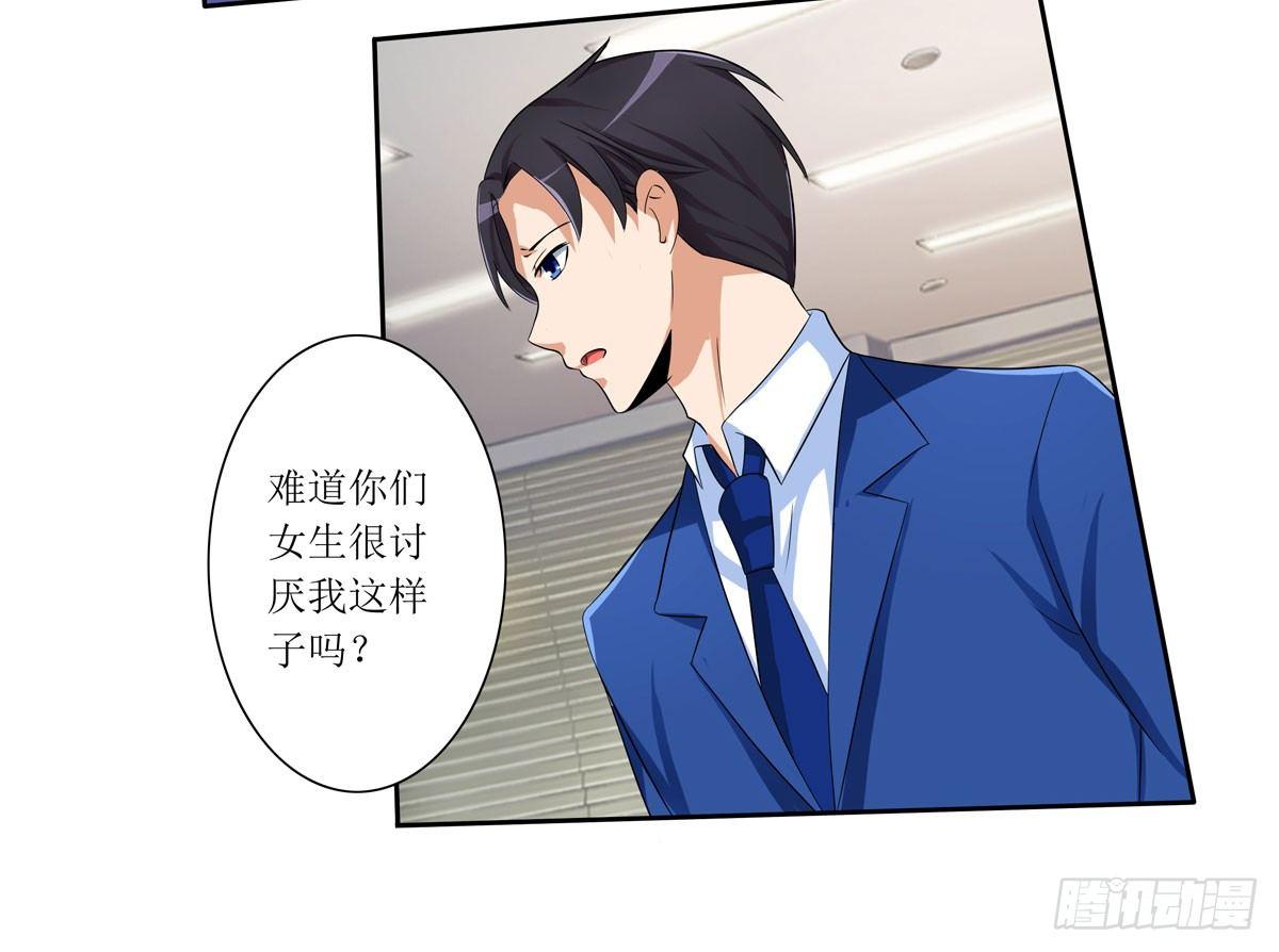 敲诈成功后的爱情论58
