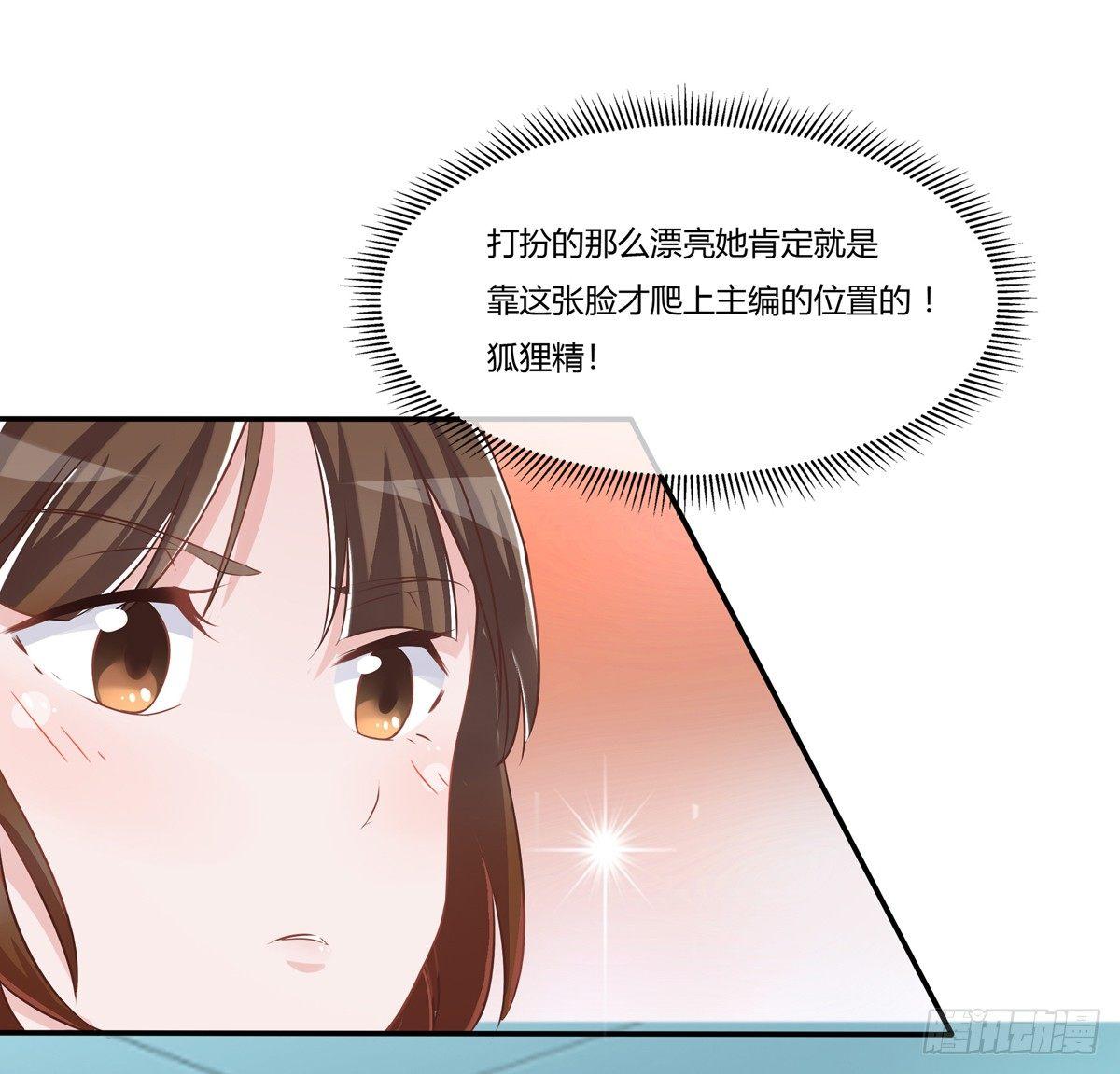 灭绝师太其实也是个温柔的女人15