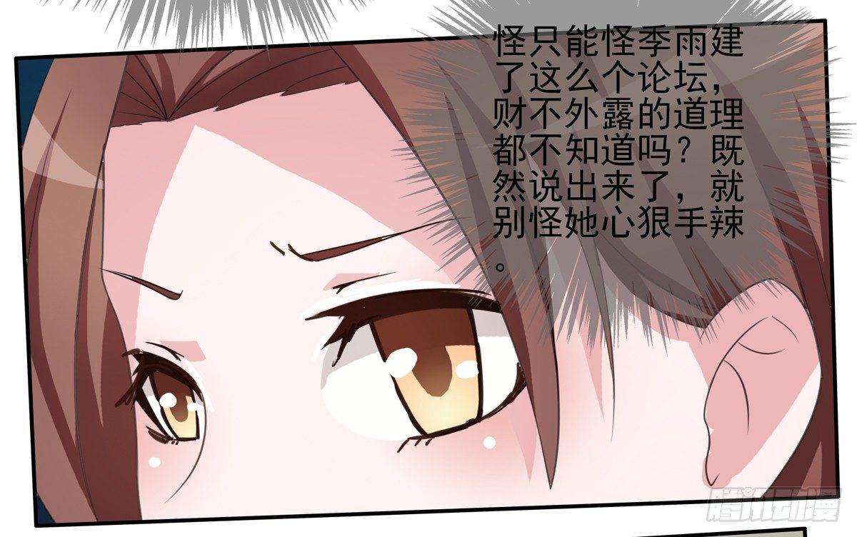 秘密君终于落到我手上了1