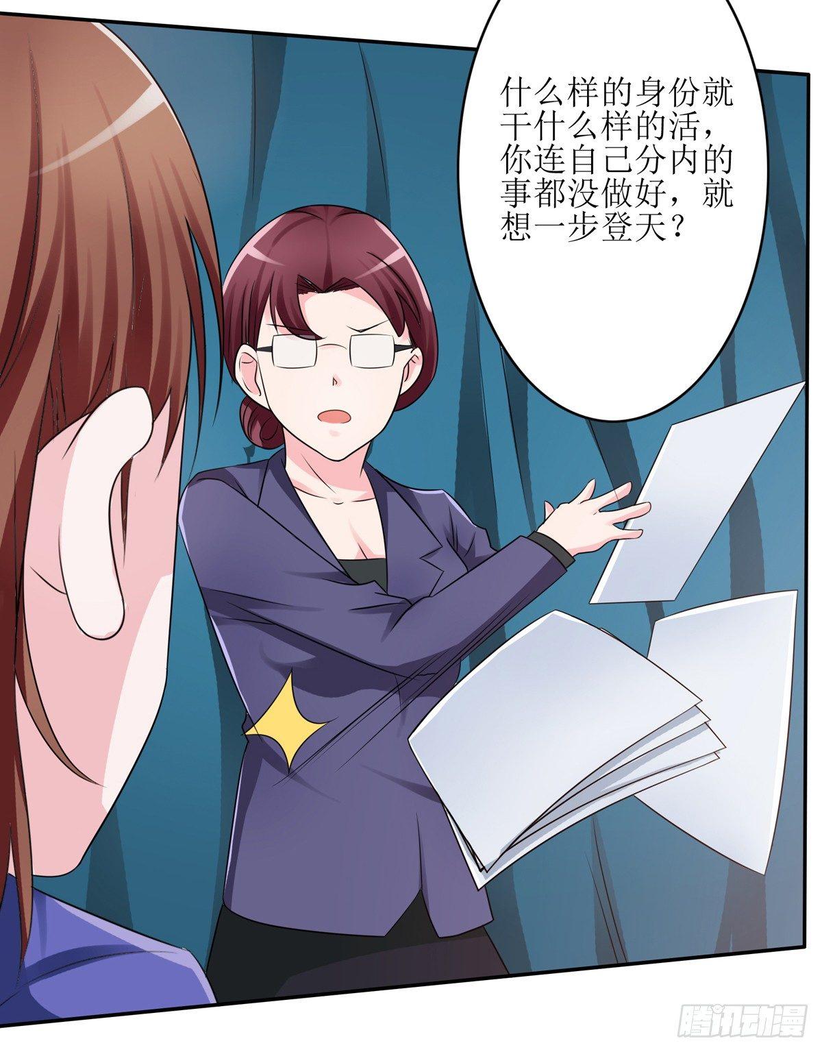 什么样的身份做什么样的事儿62