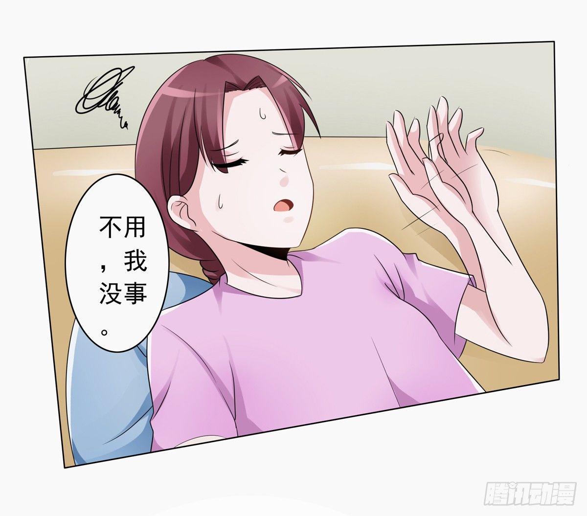 靠着秘密君我安晓也能有钱了32