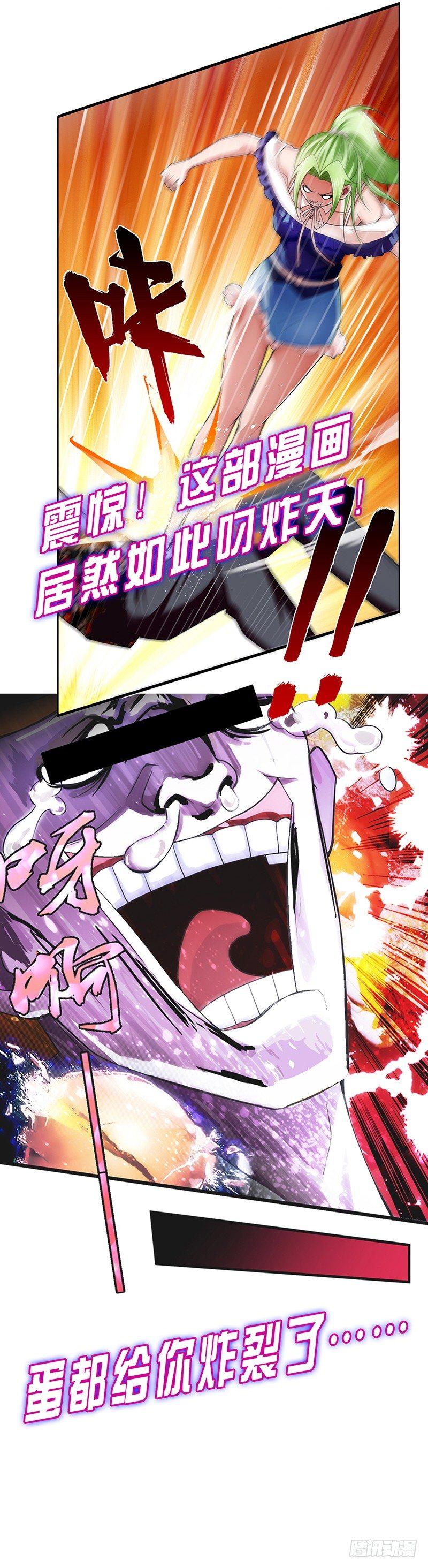 敲诈成功后的爱情论76