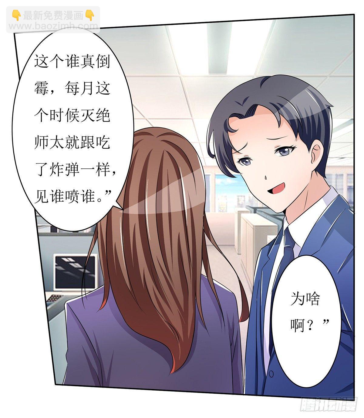 无论怎样我都选择无条件相信你39
