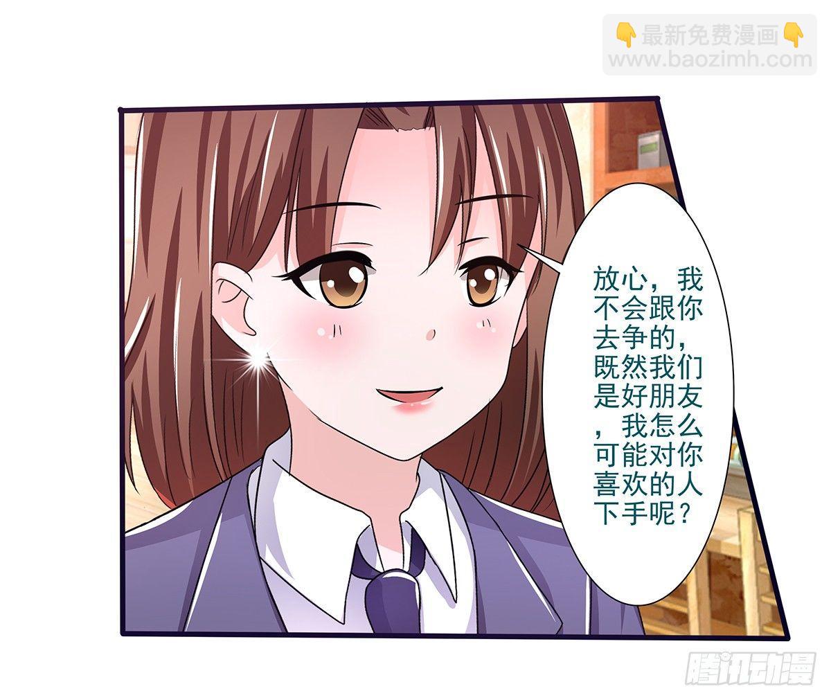 发现季雨的小秘密38