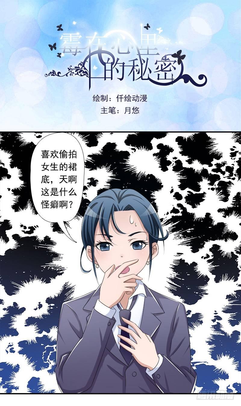 欲罢不能的秘密？0