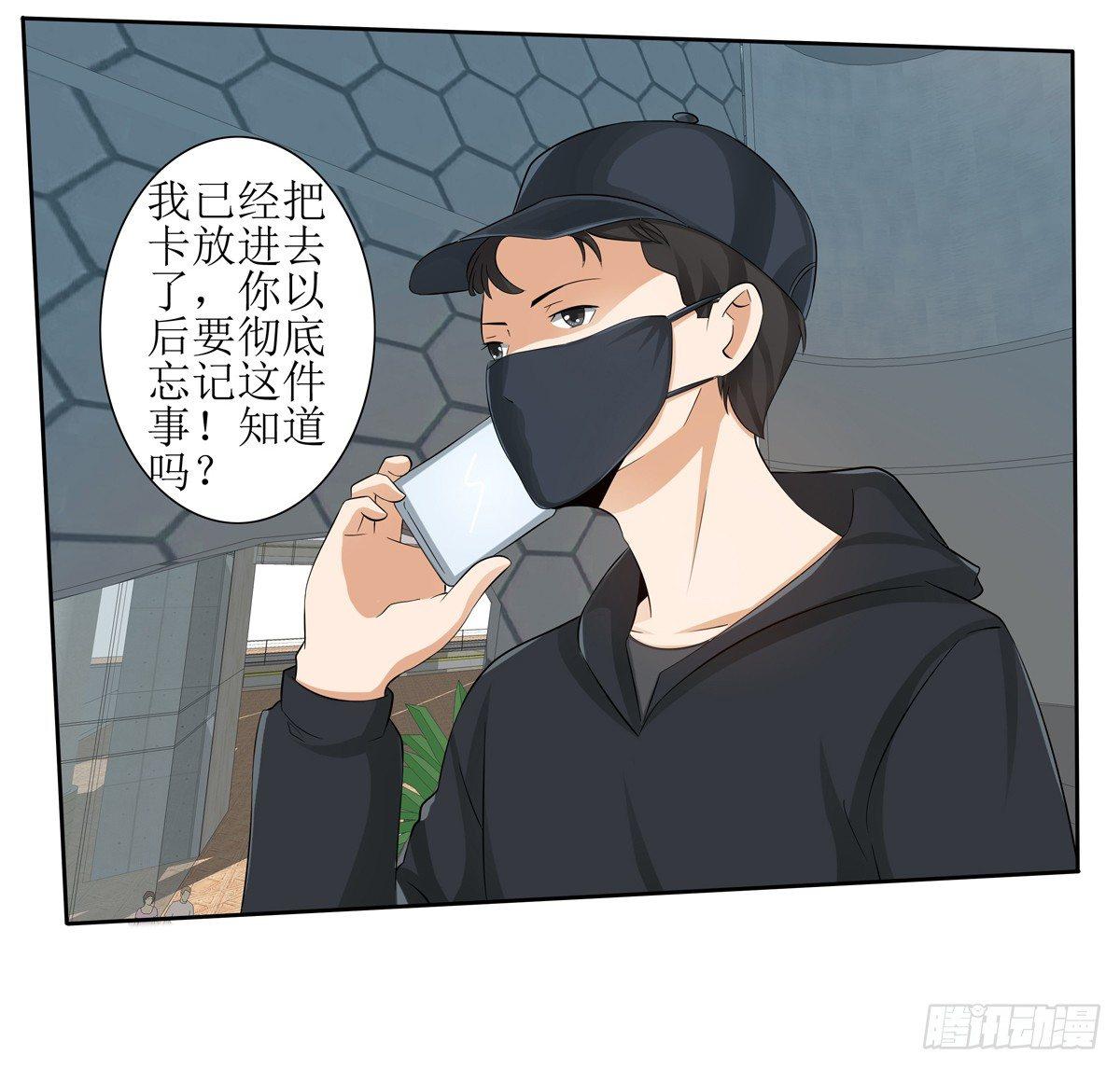 敲诈成功后的爱情论34