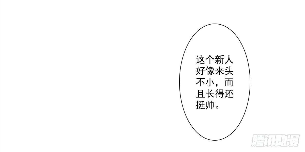 新来了一个大帅哥！15