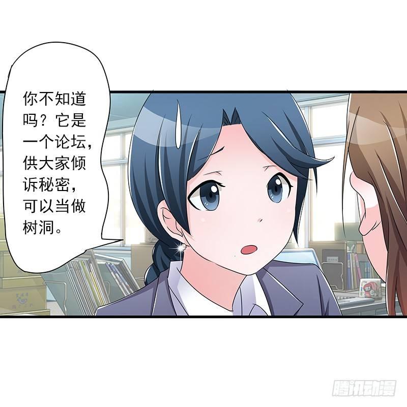 欲罢不能的秘密？6