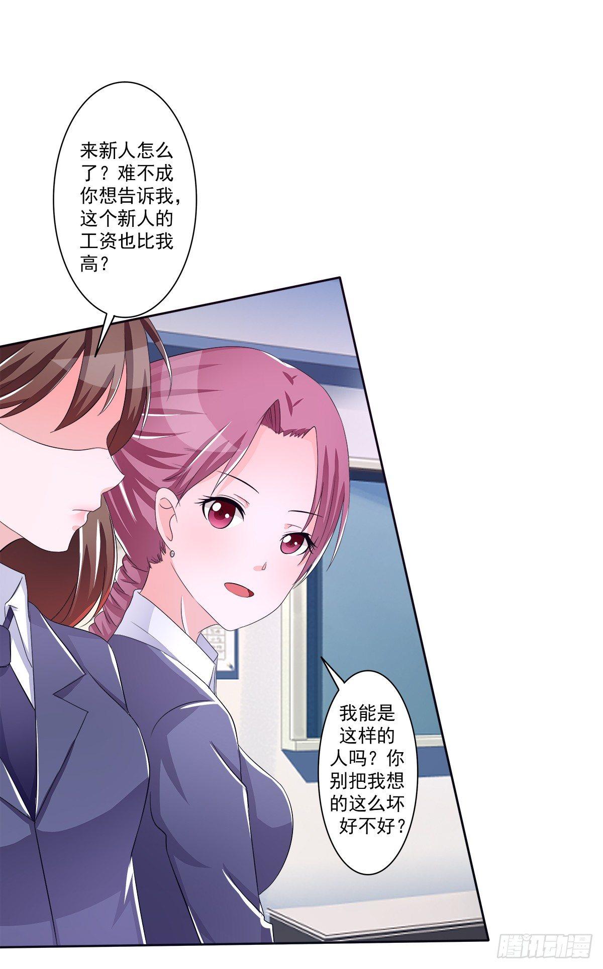 新来了一个大帅哥！14