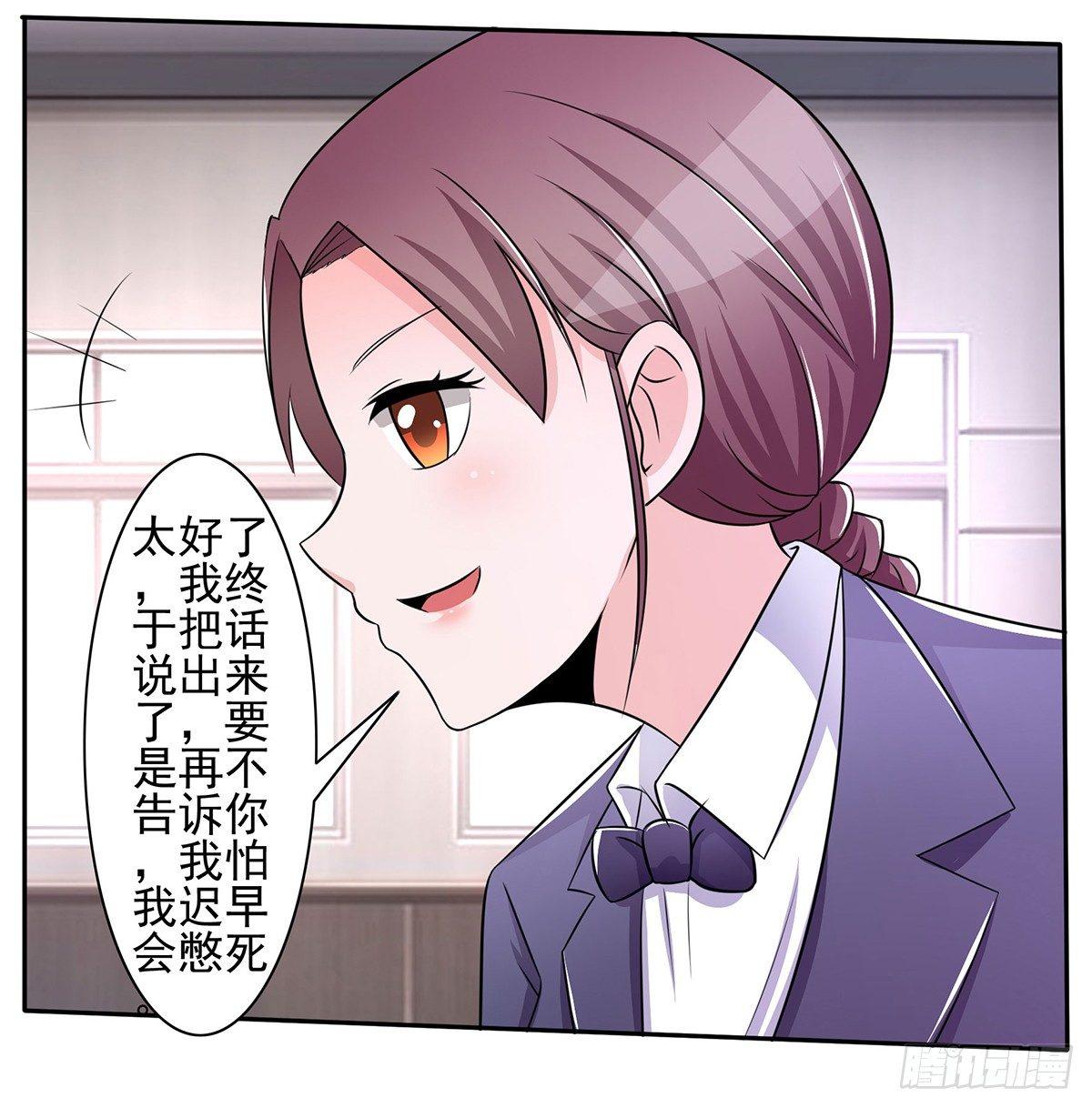 就差一点就到手了啊！2