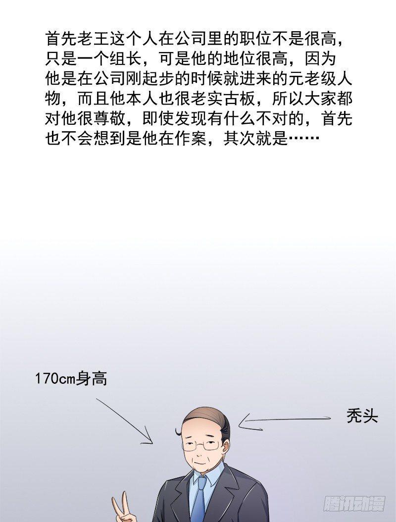 欲罢不能的秘密？19