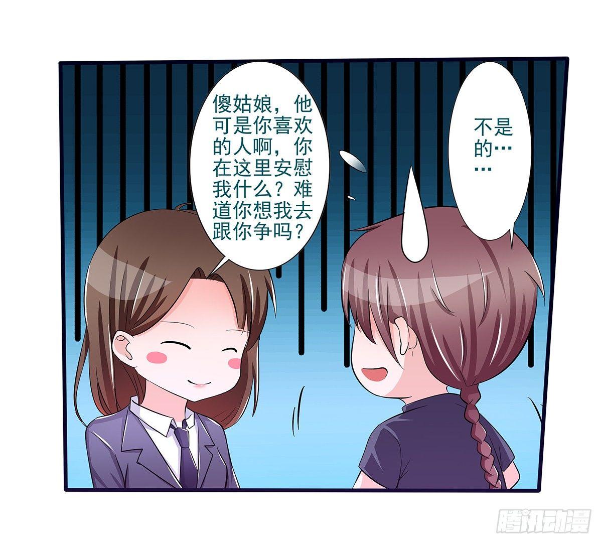发现季雨的小秘密37