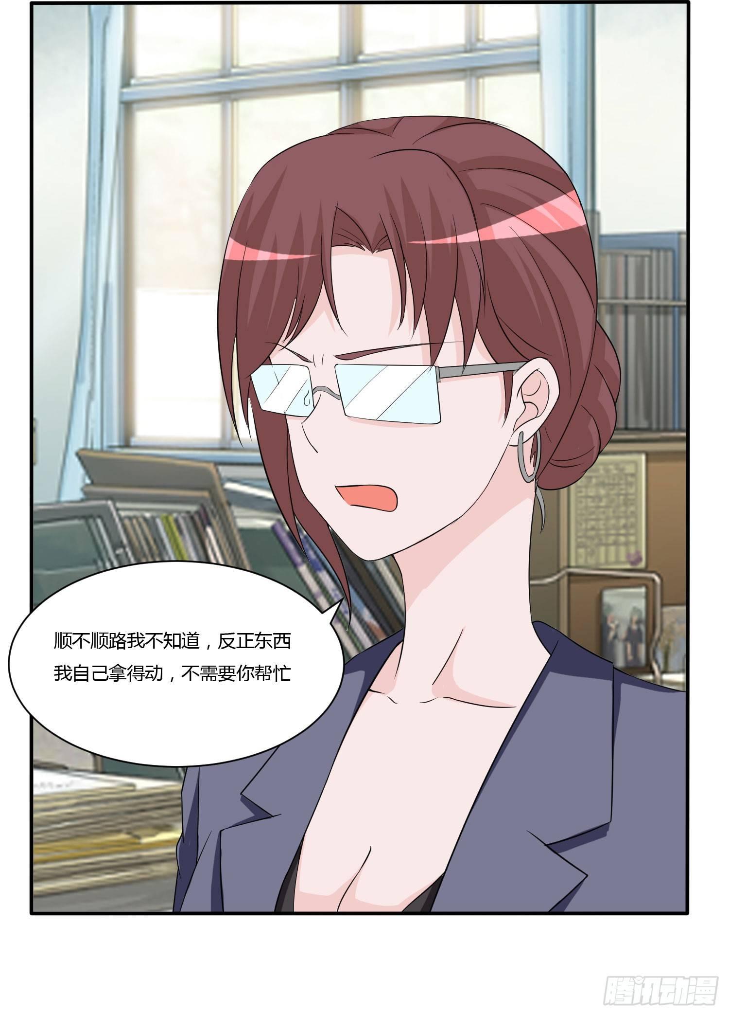 林森喜欢若水什么？60