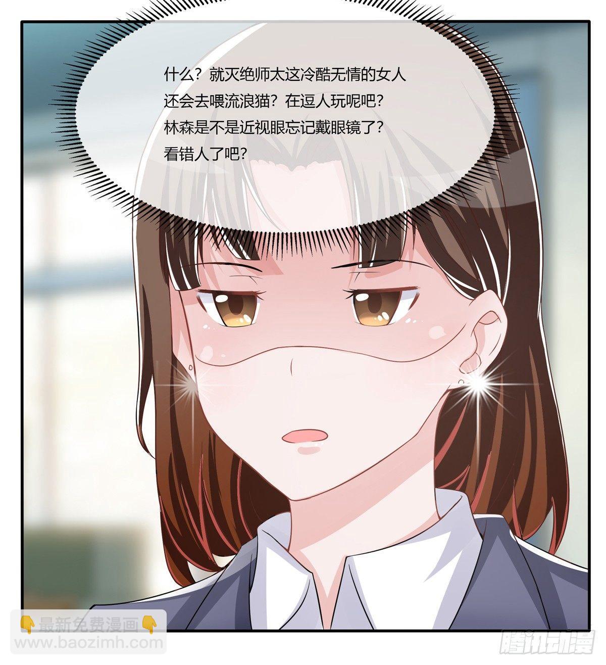 灭绝师太其实也是个温柔的女人38