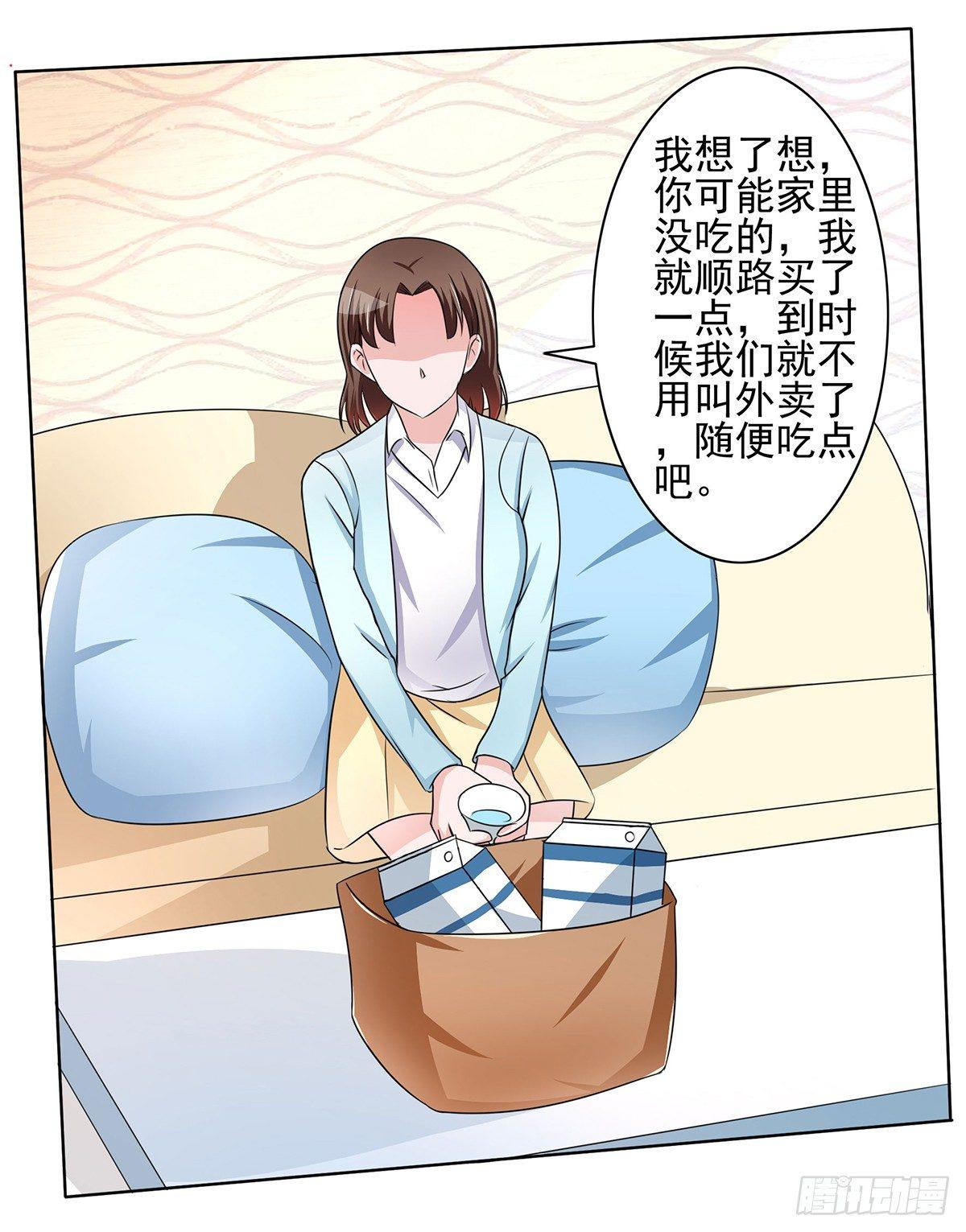 就差一点就到手了啊！17