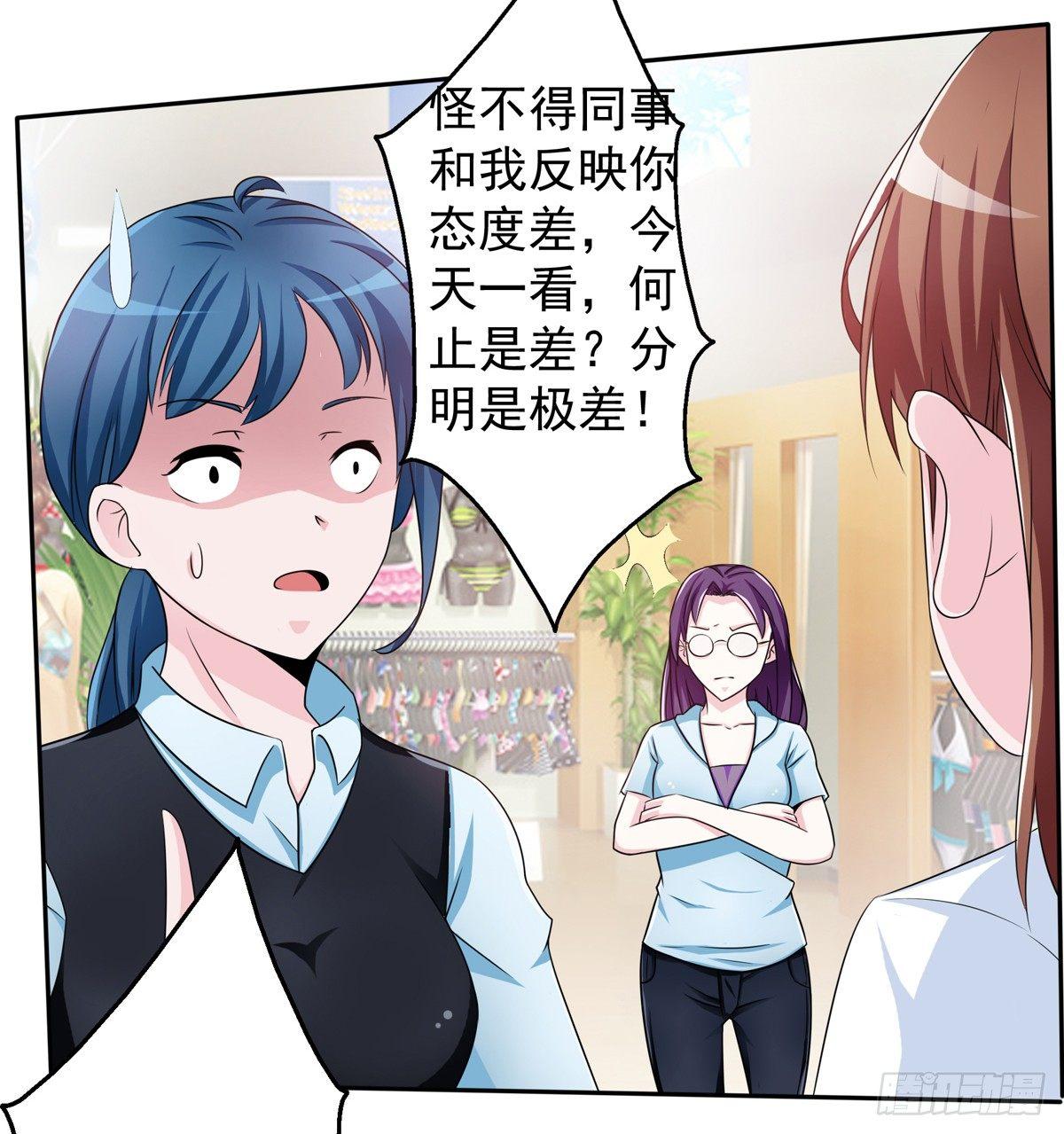 什么样的身份做什么样的事儿1