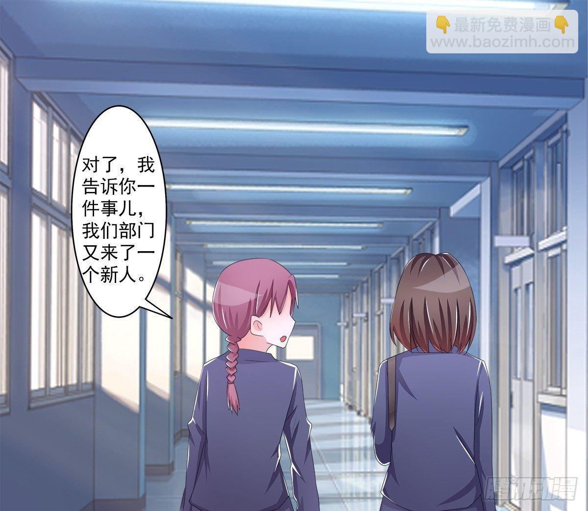 新来了一个大帅哥！12