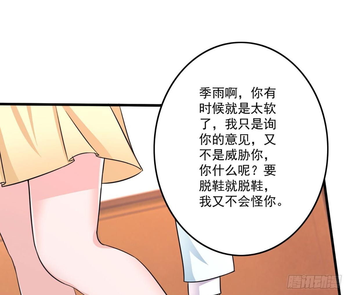 就差一点就到手了啊！15