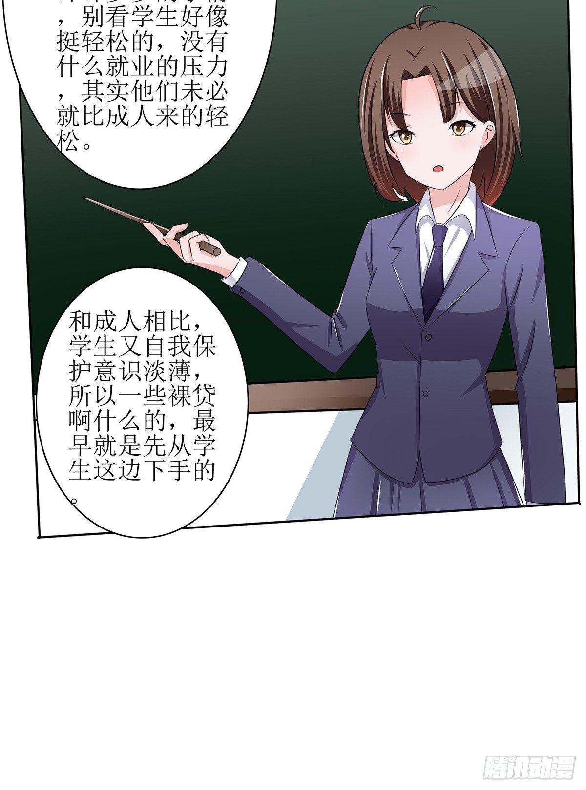 原来季雨就是秘密君的创始者22