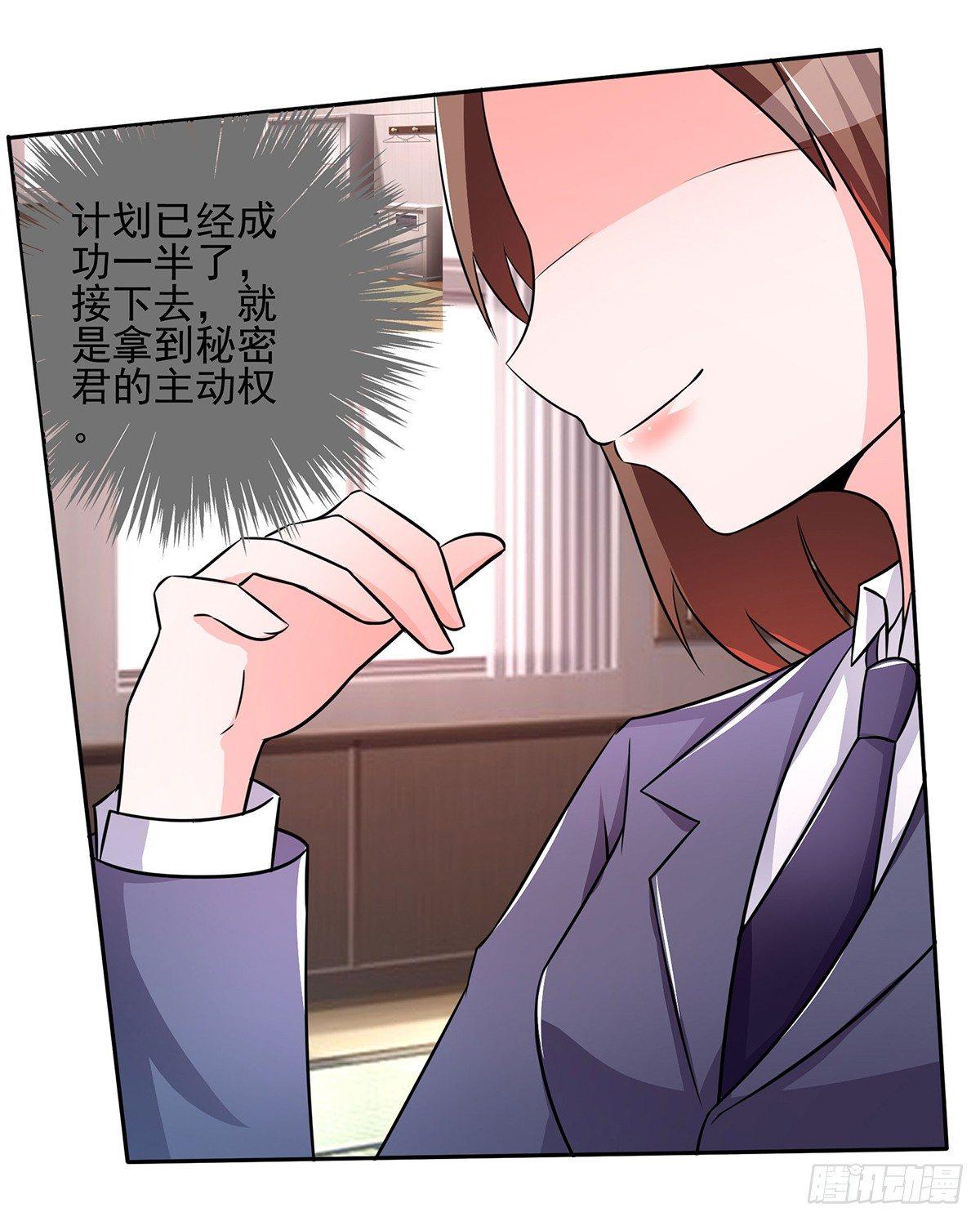 就差一点就到手了啊！4