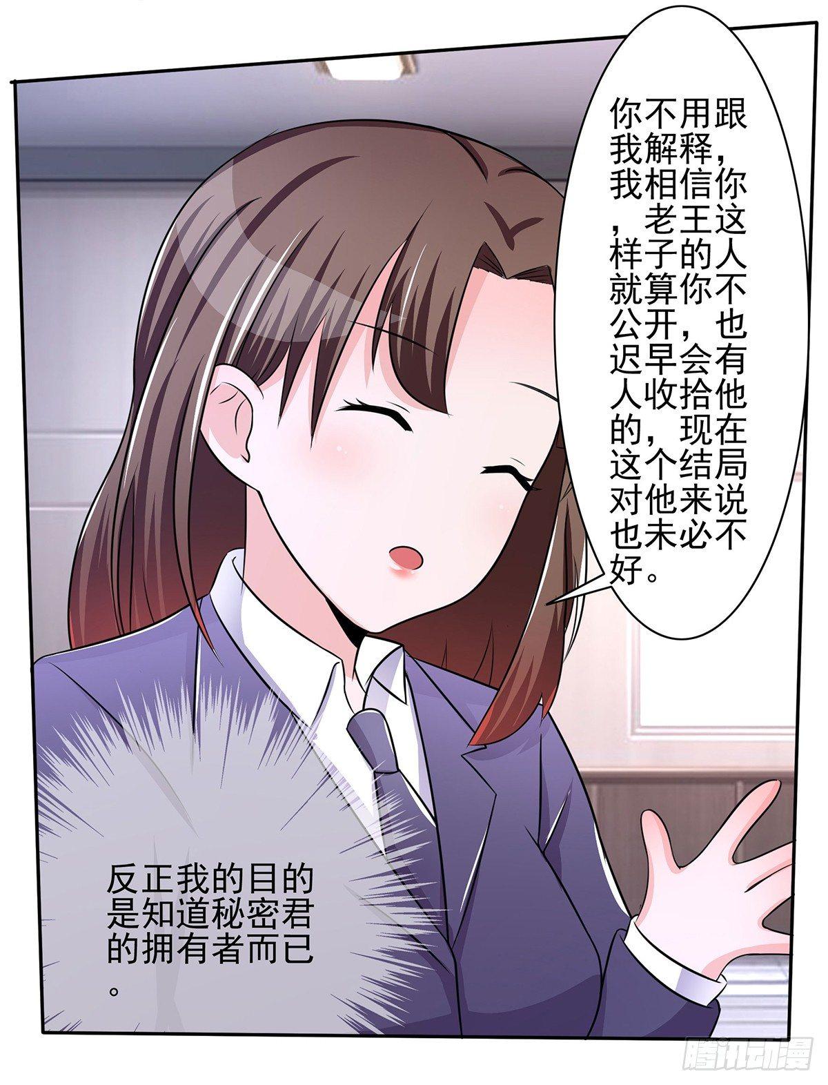 就差一点就到手了啊！1