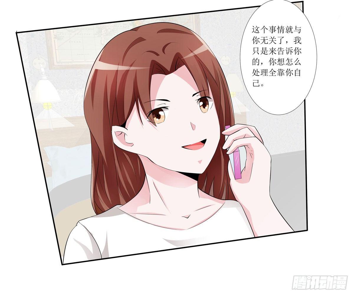 敲诈成功后的爱情论19
