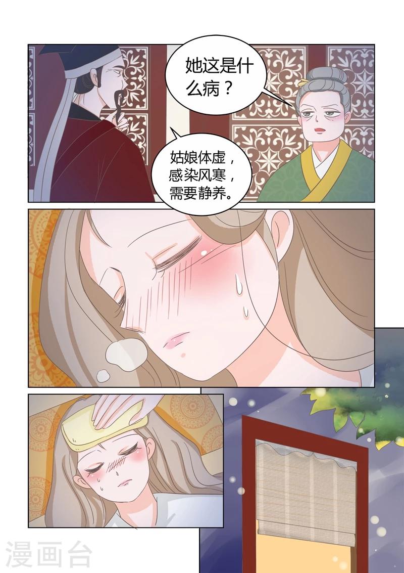 第10话 驱逐9
