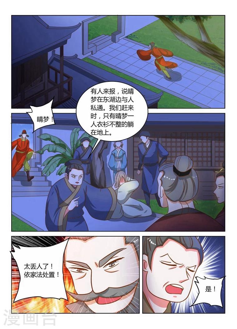 最终话 缘尽9