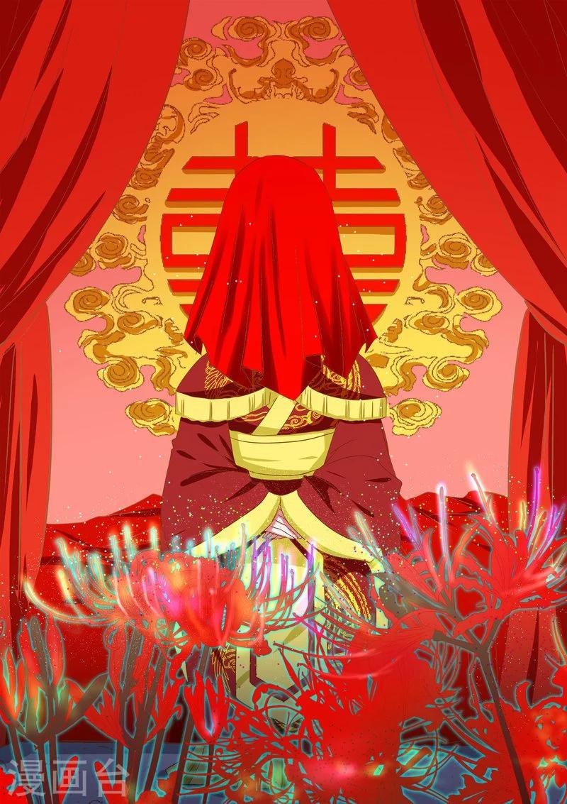 第14话 喜事1