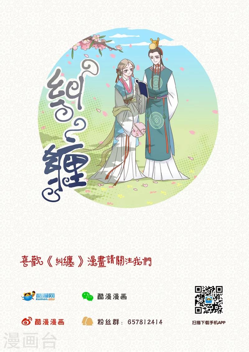 第14话 喜事14