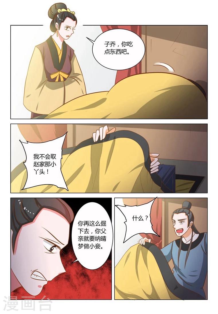 最终话 缘尽1