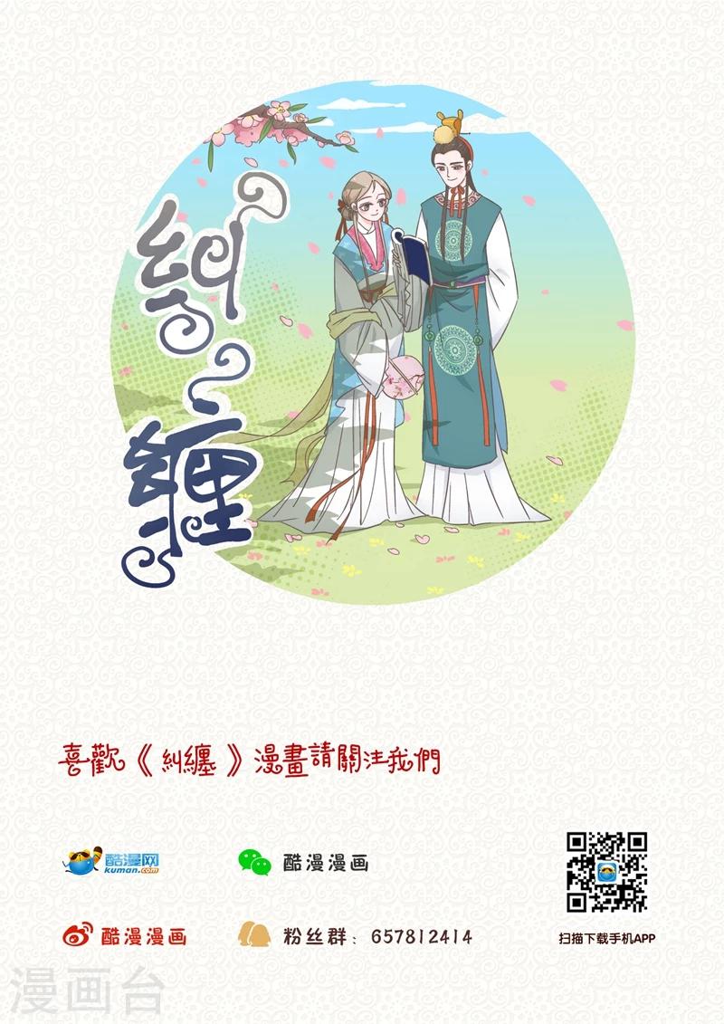 第9话 放弃11