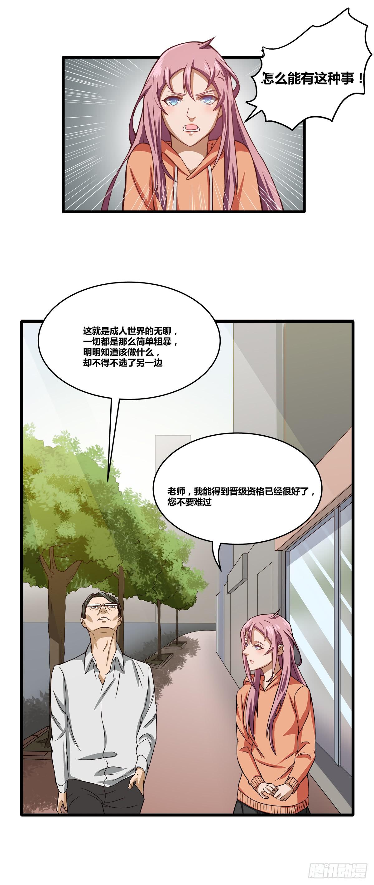 作文比赛二14