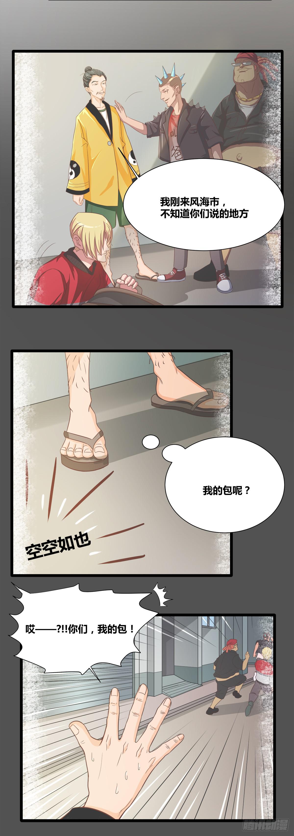被表白28