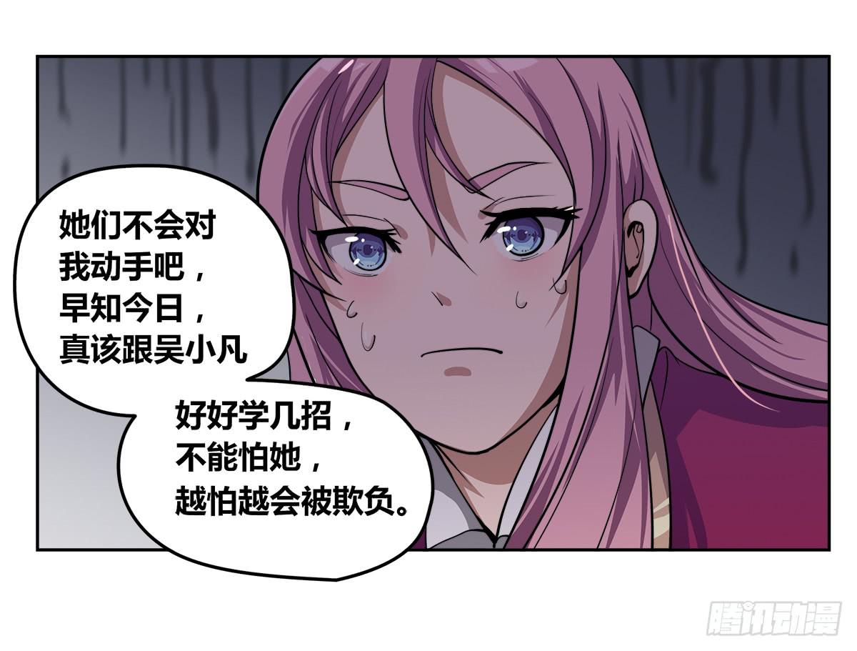 我们是一家人（二）47