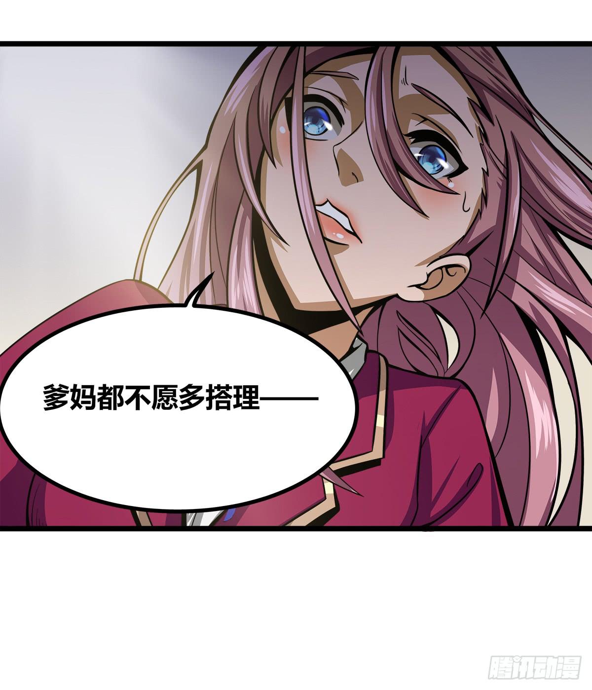 我们是一家人（二）50