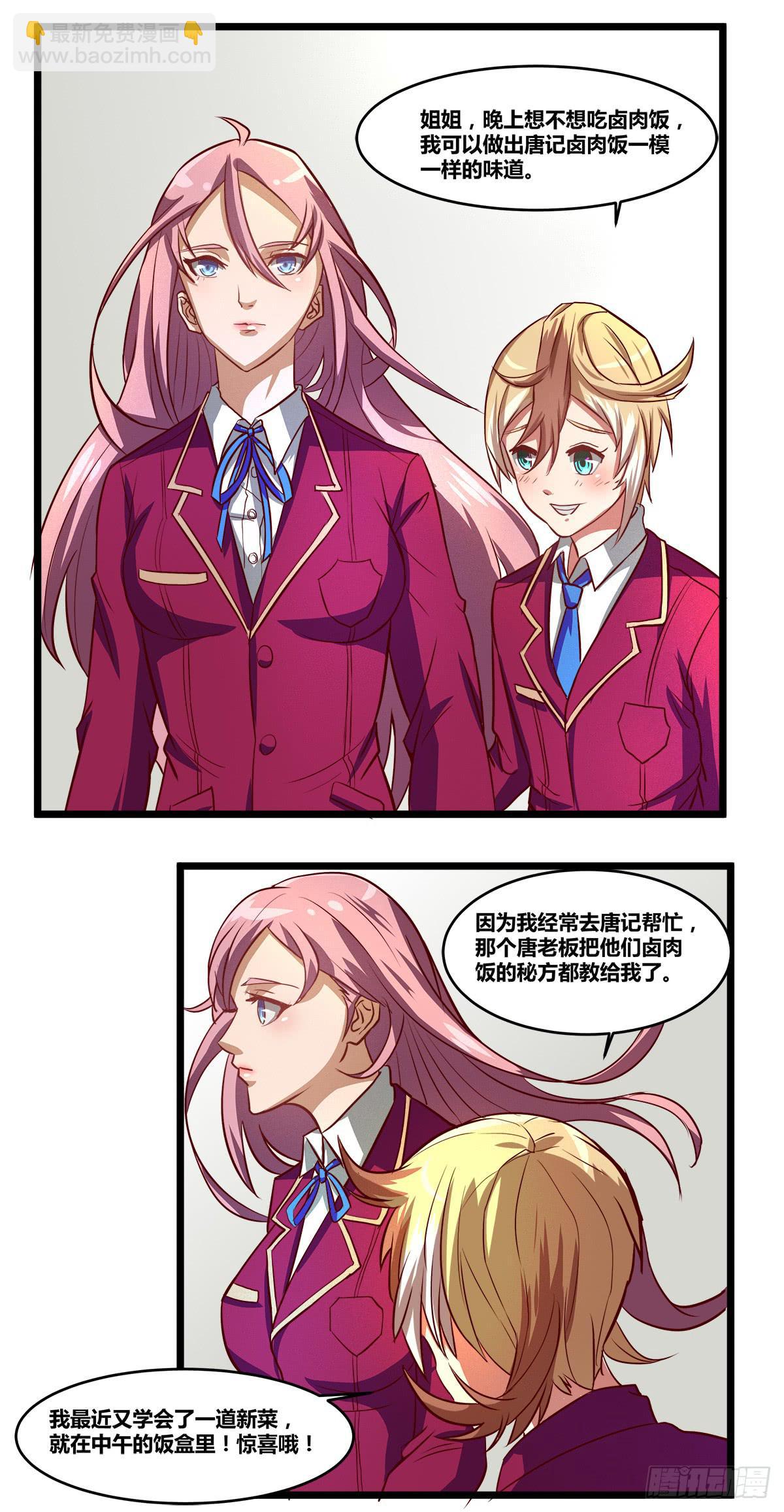 变化5