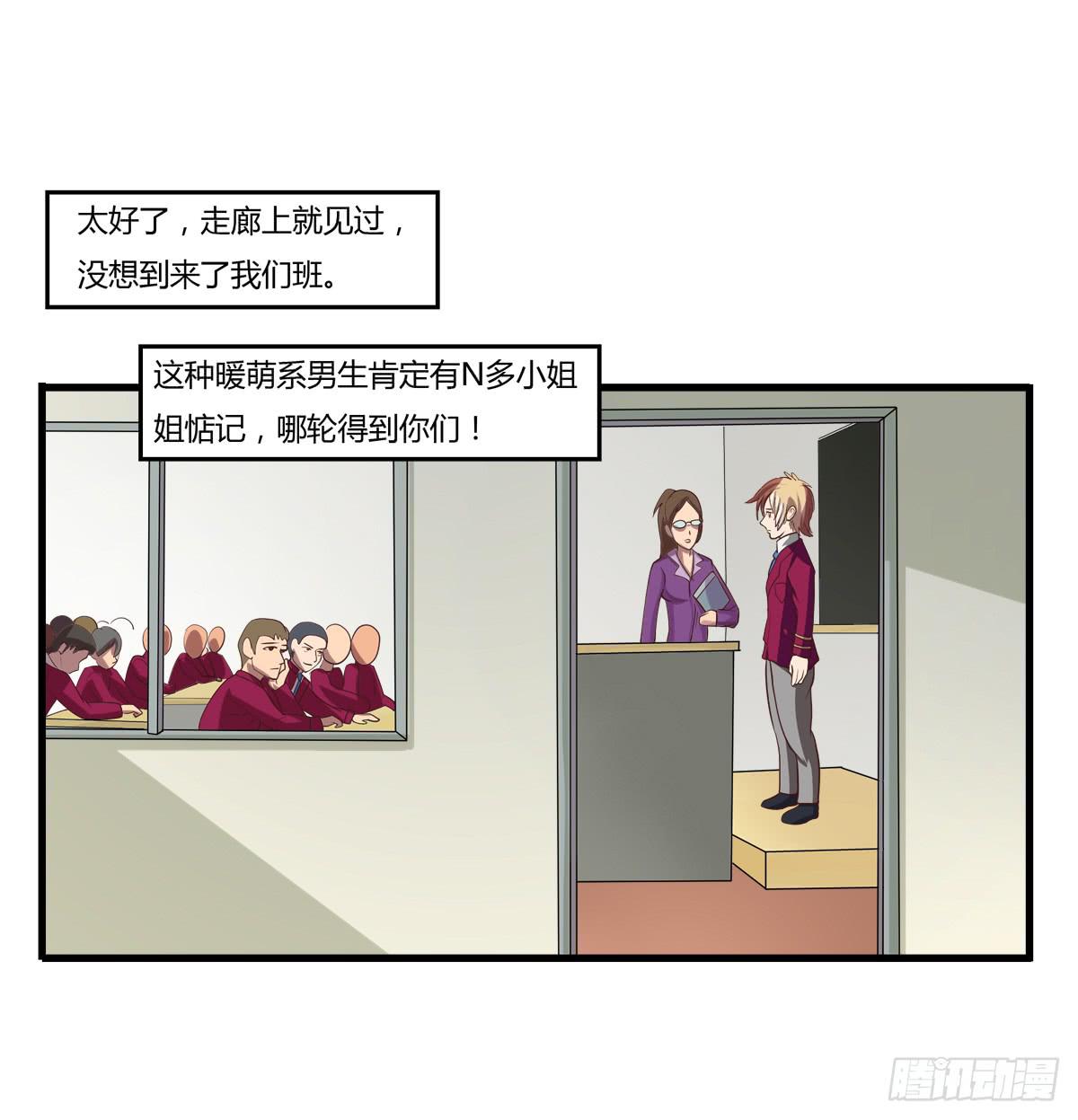 我们是一家人（二）17